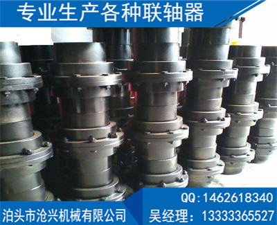 GⅡCL型鼓形齒式聯軸器