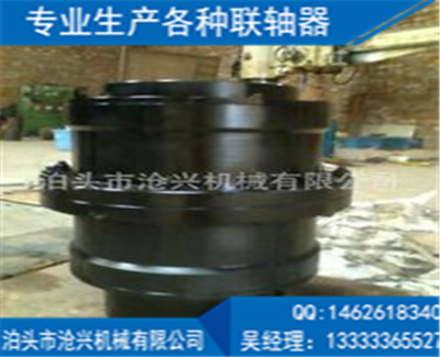 WG型鼓形齒式聯軸器
