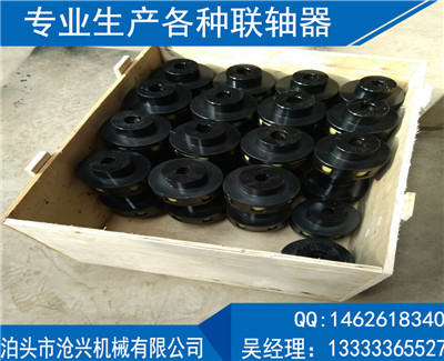 梅花形彈性聯軸器