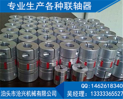 夾緊式花鍵梅花型彈性聯軸器